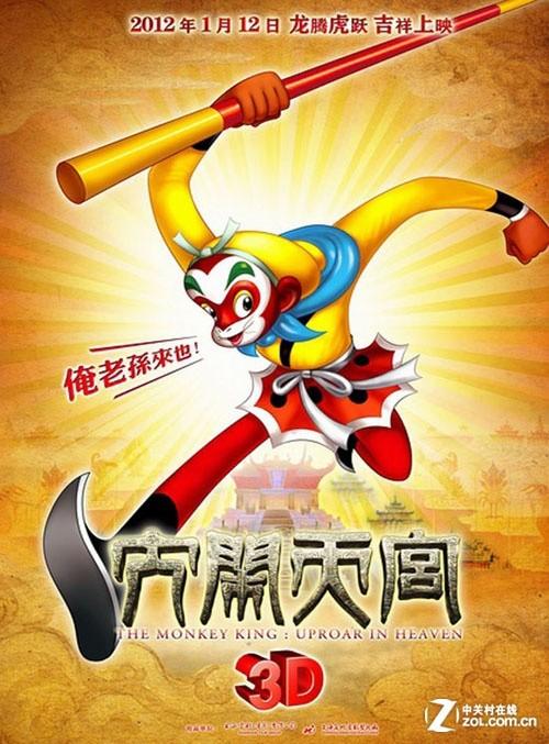 房产证办理超过90天